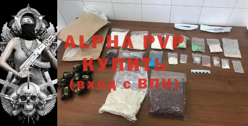 APVP мука Андреаполь