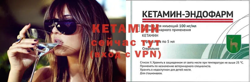 Кетамин ketamine  купить наркоту  mega сайт  Андреаполь 