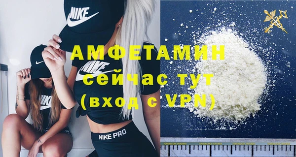 mix Вязьма