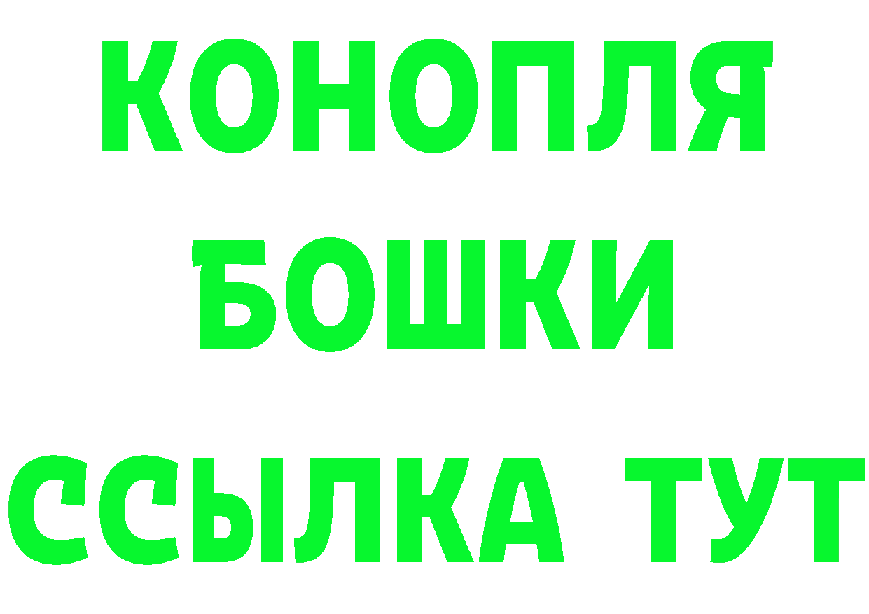 БУТИРАТ бутик зеркало маркетплейс MEGA Андреаполь